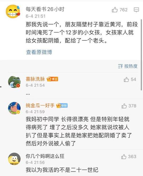 娱乐吃瓜酱的评论,揭秘娱乐圈最新热点事件