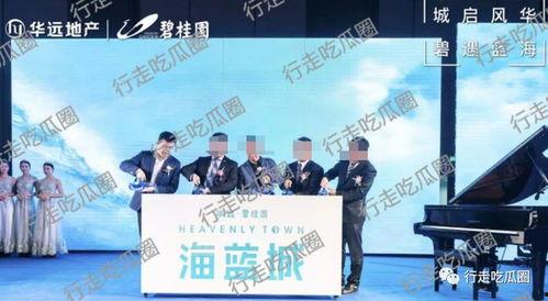 娱乐吃瓜报道文章素材