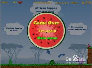 吃瓜娱乐小游戏大全,揭秘吃瓜娱乐小游戏大全