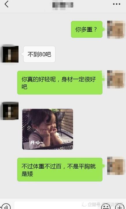 女生发吃瓜表情高情商回复,高情商回复的智慧解析