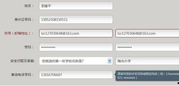 吃瓜娱乐账号注册流程视频,轻松注册吃瓜娱乐账号，开启你的娱乐之旅！
