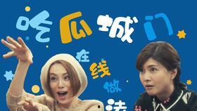 吃瓜百科在线,揭秘娱乐圈幕后真相与趣味故事