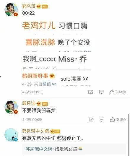 吃瓜娱乐主播营销号,揭秘吃瓜娱乐主播的营销秘籍