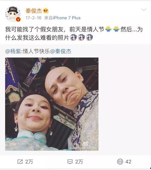 娱乐里的瓜还没吃就分