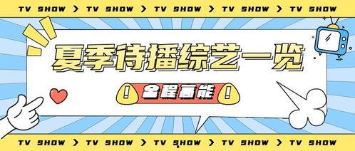 吃瓜额娱乐速报