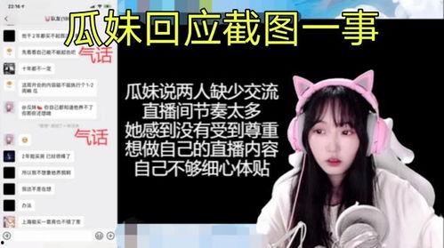 娱乐吃瓜酱神图,娱乐吃瓜酱背后的秘密大揭秘