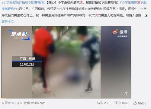 深夜娱乐吃瓜直播,揭秘吃瓜直播背后的精彩故事