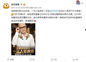 娱乐吃瓜直播间有哪些人