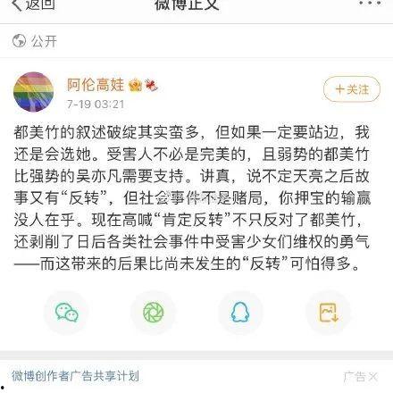 在娱乐圈吃瓜爆料的小说推荐,瓜田李下，揭秘明星背后的秘密