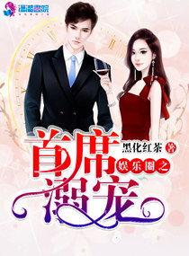 吃瓜夫妻娱乐圈小说免费阅读,娱乐圈夫妻甜蜜日常免费阅读