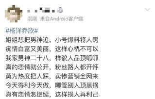 吃瓜夫妻娱乐圈小说免费阅读,娱乐圈夫妻甜蜜日常免费阅读