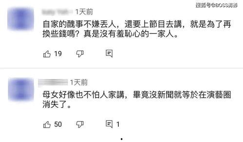 娱乐吃瓜酱分享背书方法,高效背书技巧，轻松吃透知识点