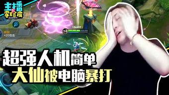 娱乐吃瓜游戏,揭秘明星幕后故事